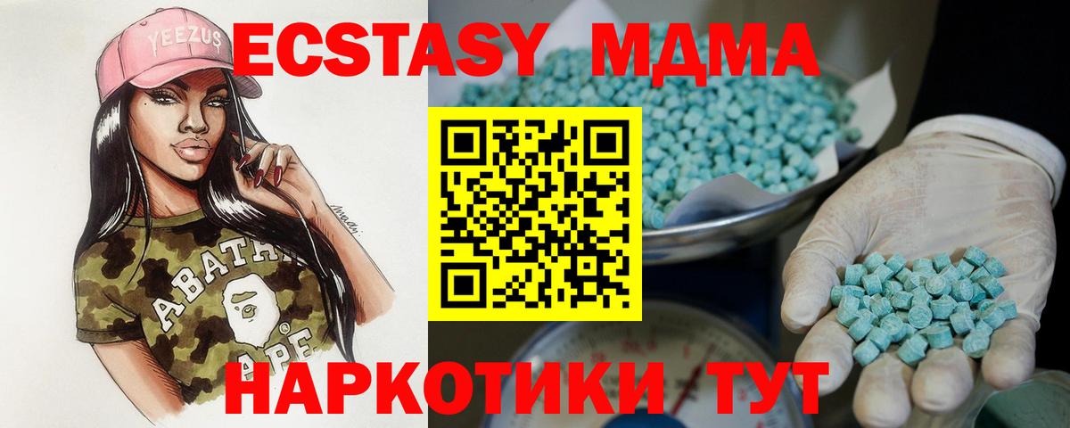 Меф Мурино