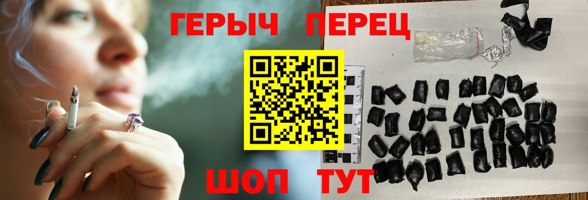Мурино  ГЕРОИН гречка  Вход с VPN 