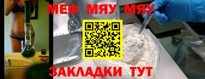 первитин Бузулук
