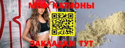 прущий лед Бугуруслан