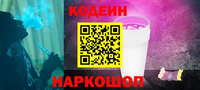 прущий лед Бугуруслан