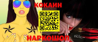 прущий лед Бугуруслан