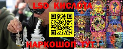прущий лед Бугуруслан