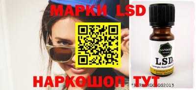 прущий лед Бугуруслан
