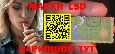 прущий лед Бугуруслан