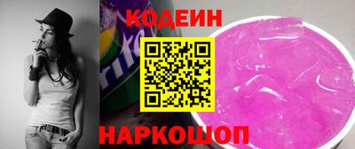 Альфа ПВП Будённовск