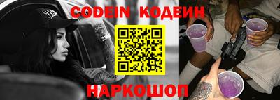 прущий лед Бугуруслан