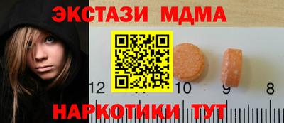 прущий лед Бугуруслан