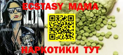 прущий лед Бугуруслан
