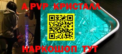 первитин Бузулук