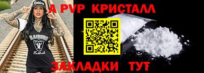 Альфа ПВП Будённовск