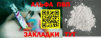 первитин Бузулук