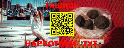 прущий лед Бугуруслан