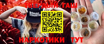 Альфа ПВП Будённовск