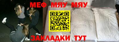 первитин Бузулук