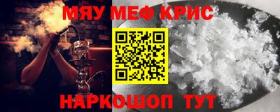 прущий лед Бугуруслан