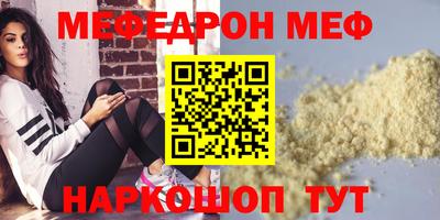 первитин Бузулук