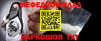прущий лед Бугуруслан