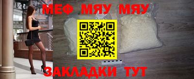 прущий лед Бугуруслан