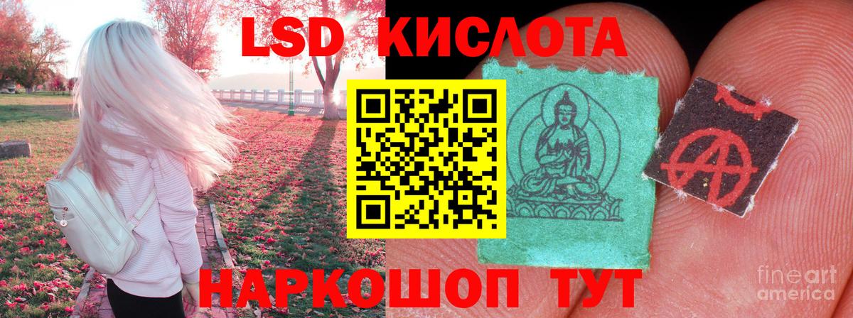 Мурино  LSD-25 экстази ecstasy  Лсд 25 экстази ecstasy  Вход с VPN 