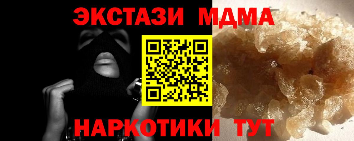 МДМА VHQ Мурино