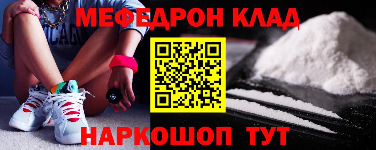 МЕФ  Мурино