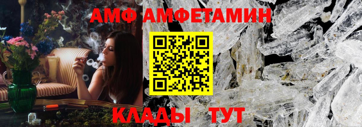 Первитин Methamphetamine Мурино