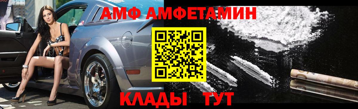 Мурино  Первитин кристалл  Вход с VPN  Первитин кристалл 