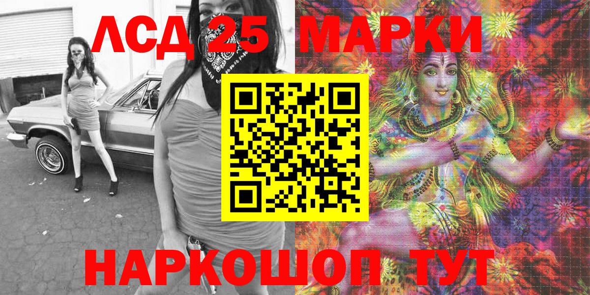 Марки N-bome 1,8мг Мурино