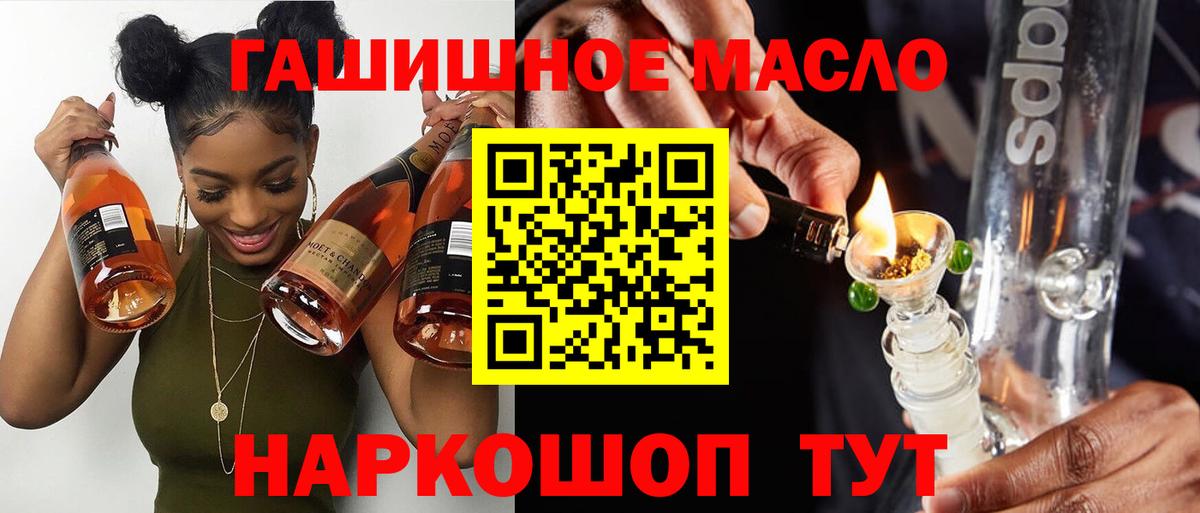 Мурино  ТГК вейп с тгк  Вход с VPN 