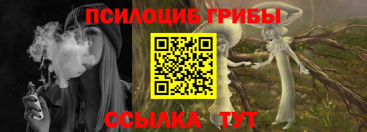 Галлюциногенные грибы ЛСД Мурино